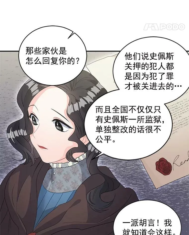 60.致命的问题53