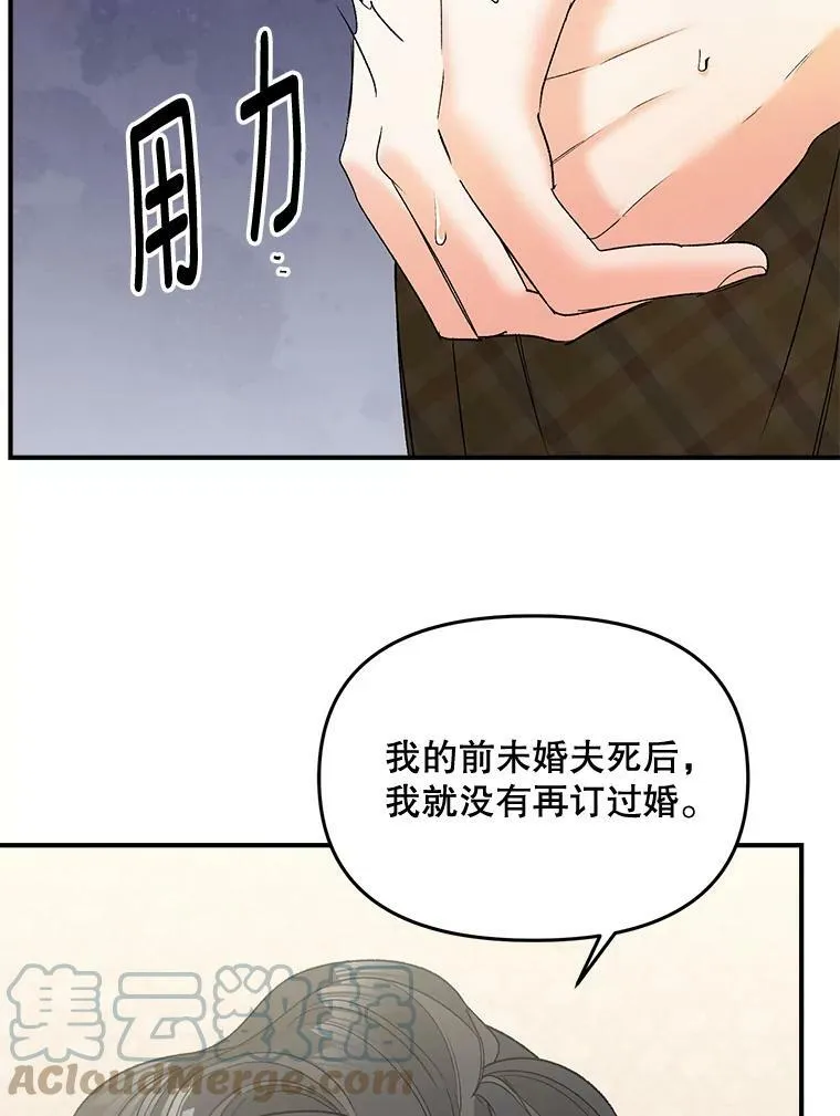 106.大王子的召见57