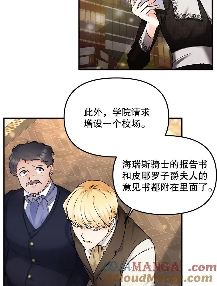 117.做戏24