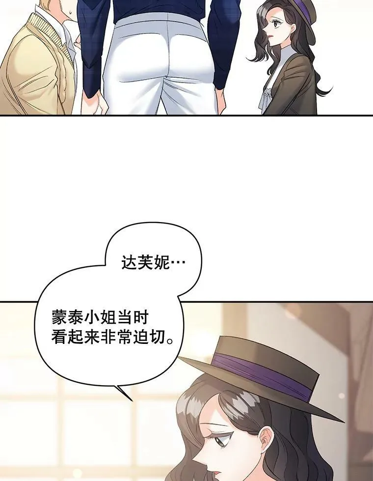 88.专家67