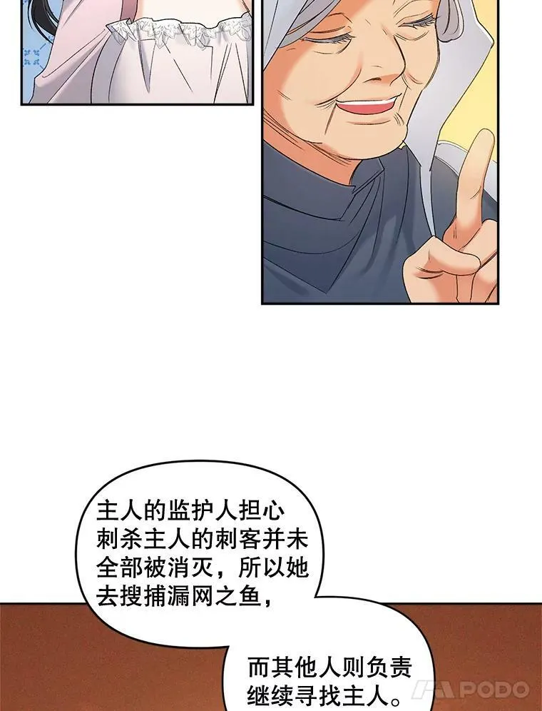 87.往事13