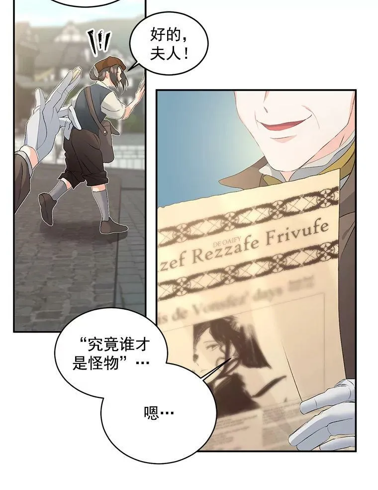 50.公正的审判56