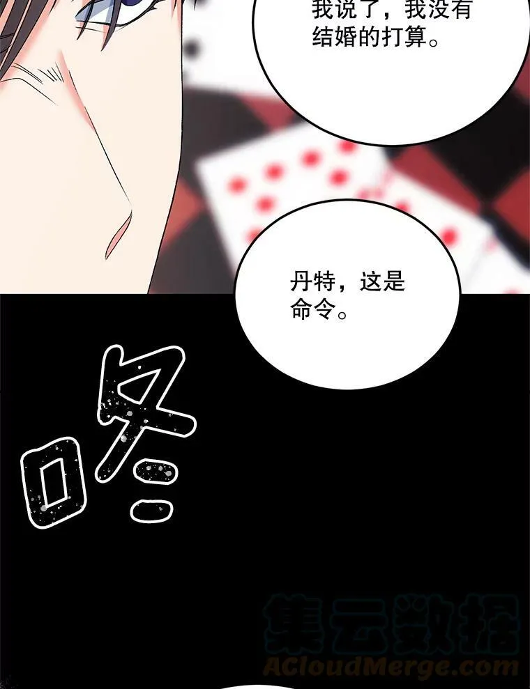 75.开学80