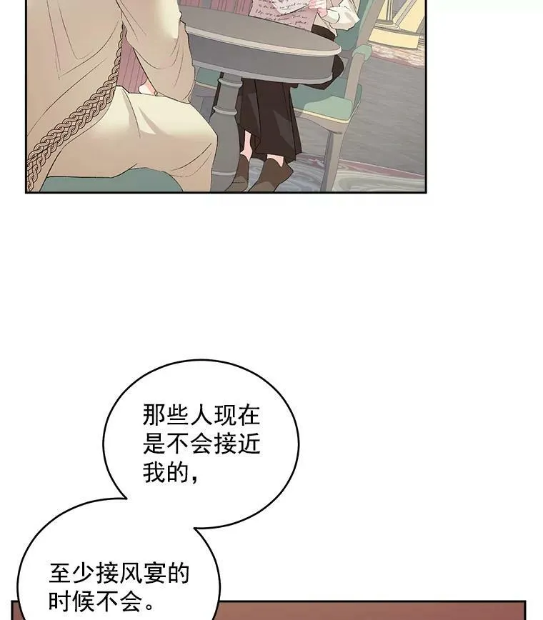 57.共舞一曲吧4