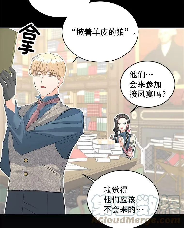 58.您不是独自一人12