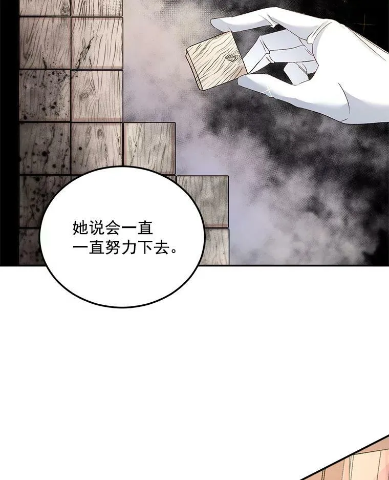 35.她是我的责任44