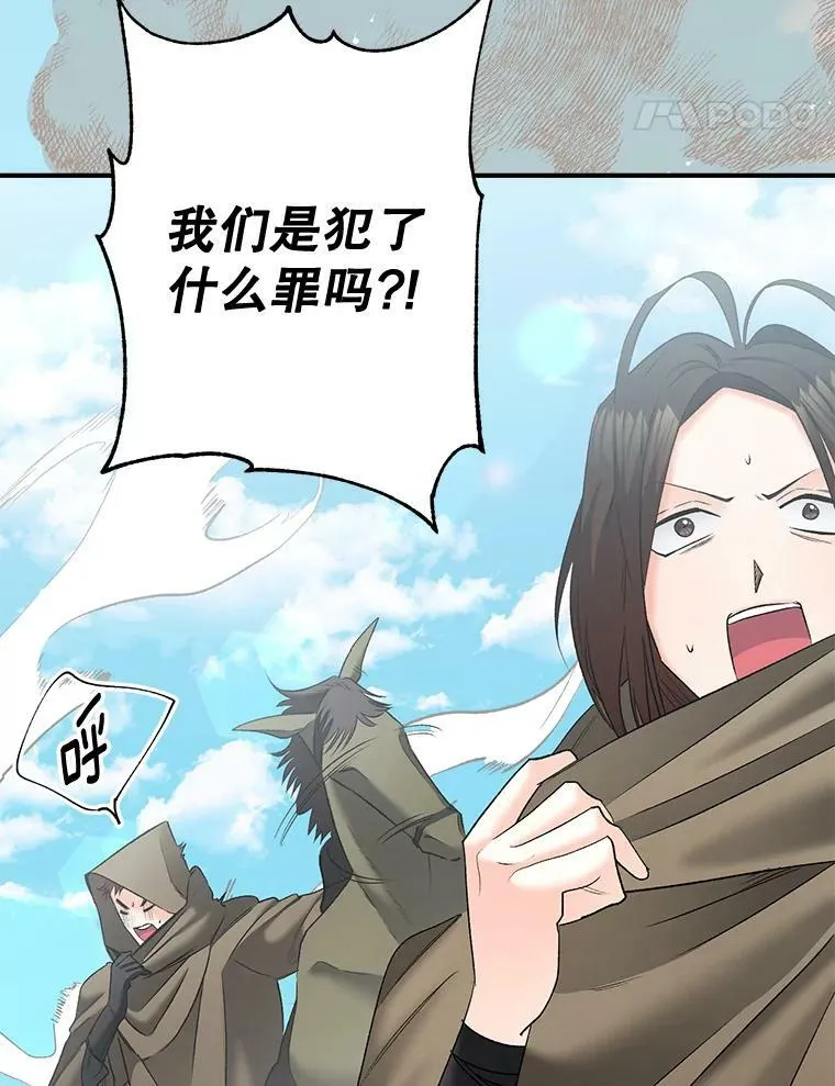 106.大王子的召见13