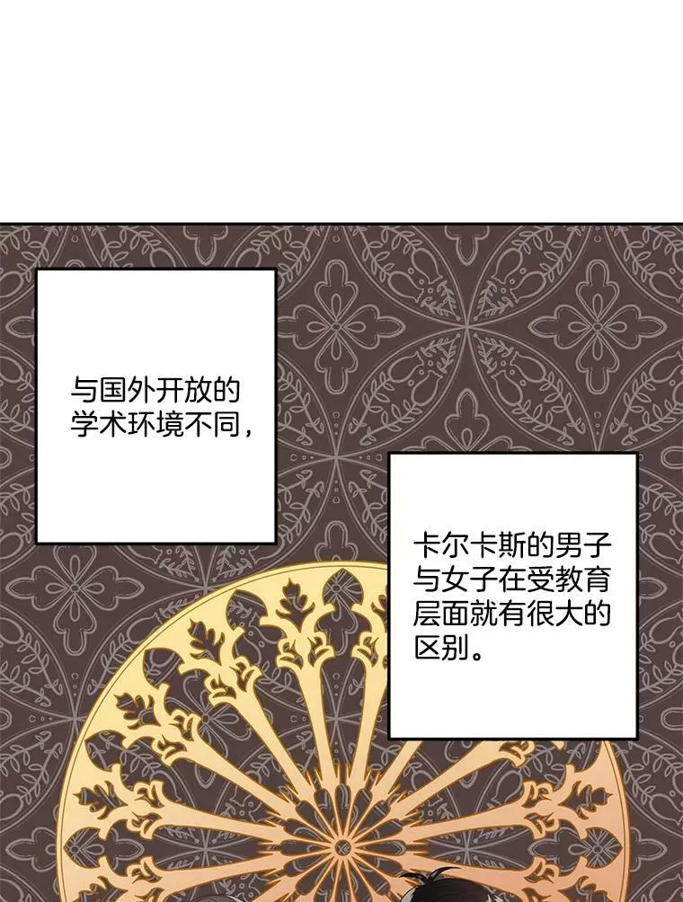 3.你是奴隶吗？47