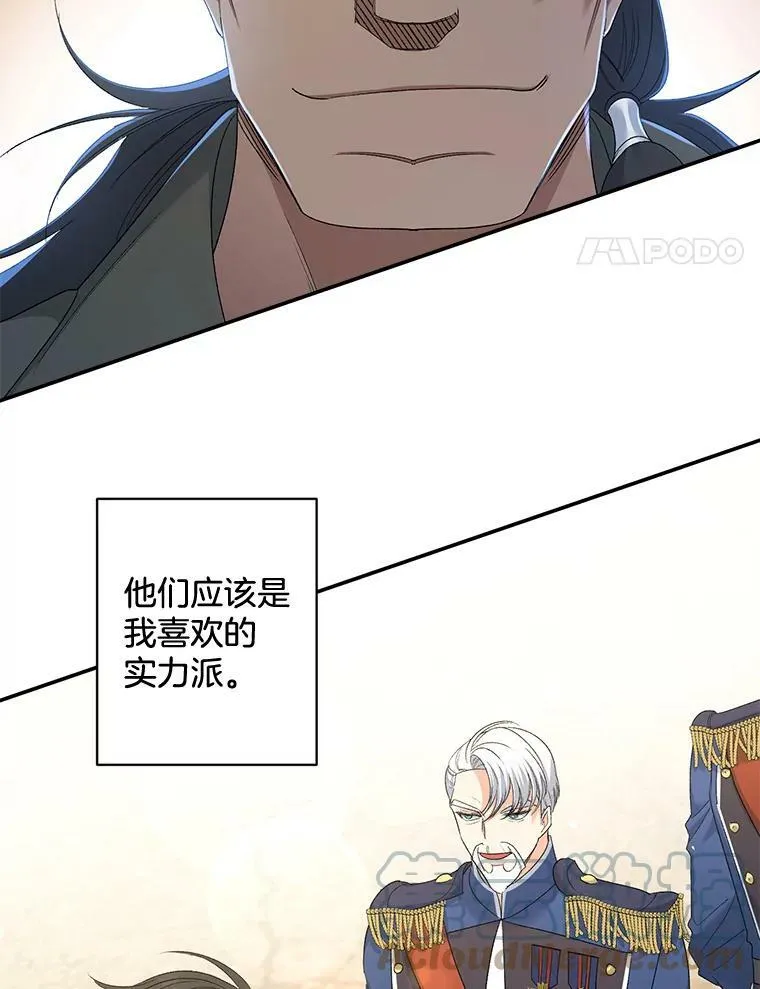 77.较量3