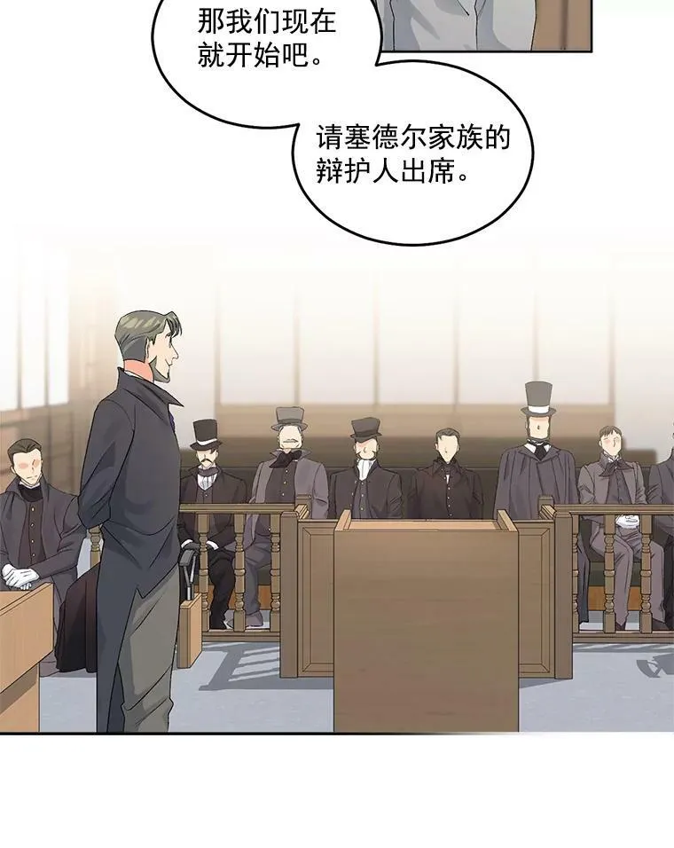 48.剑拔弩张19
