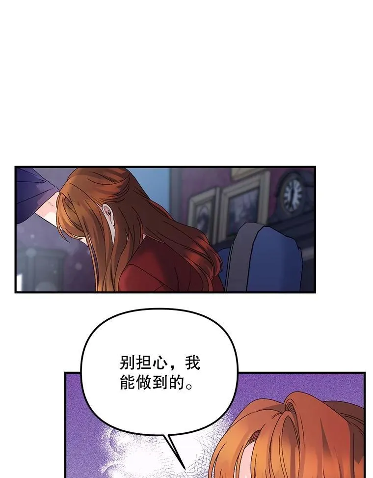 118.都是我杀的16
