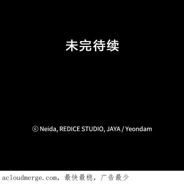 109.会面98