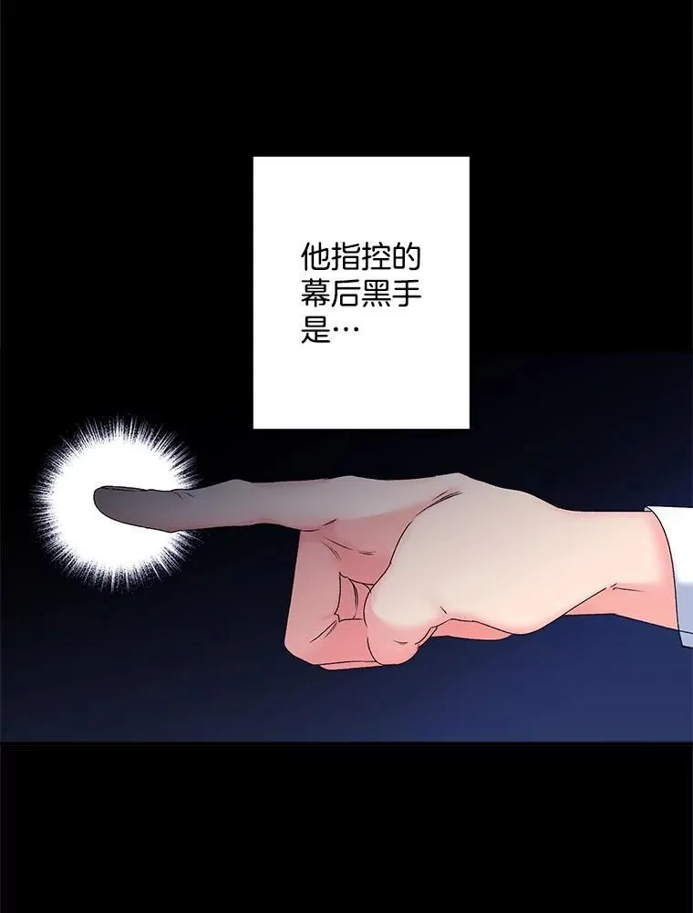 116.化身成魔5