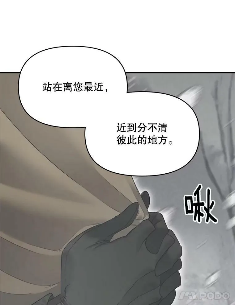 111.我们恋爱吧34