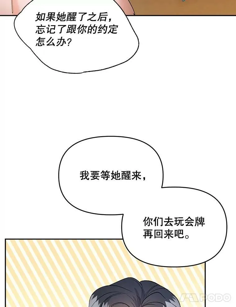 91.比酒量34