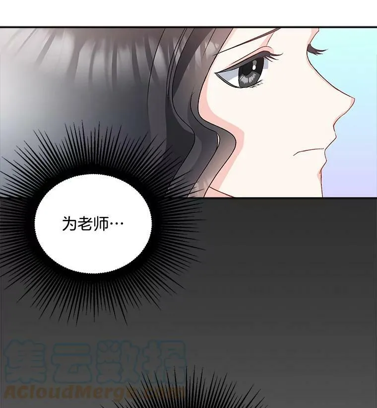 30.情报交换69
