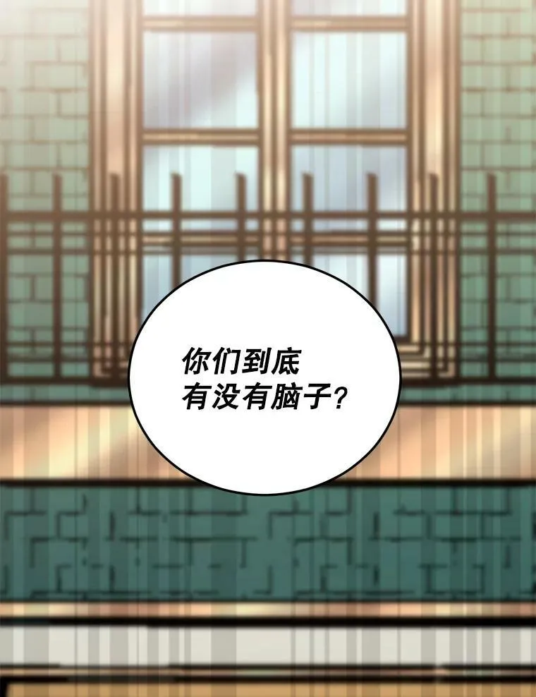63.对外开放58