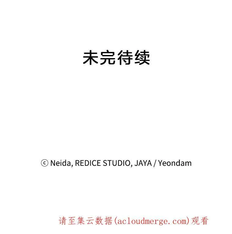 12.渡鸦71