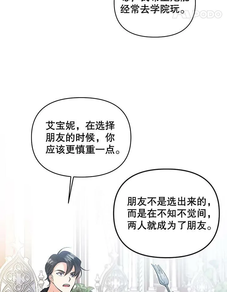 86.魔法73