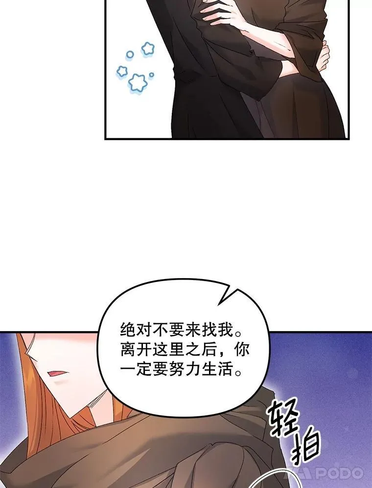 118.都是我杀的40
