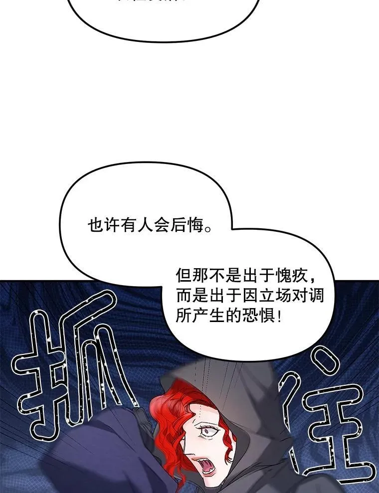 122.还是朋友吗26