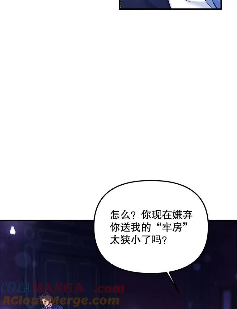 118.都是我杀的60