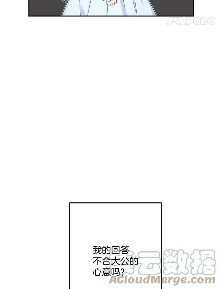 4.身心枷锁18