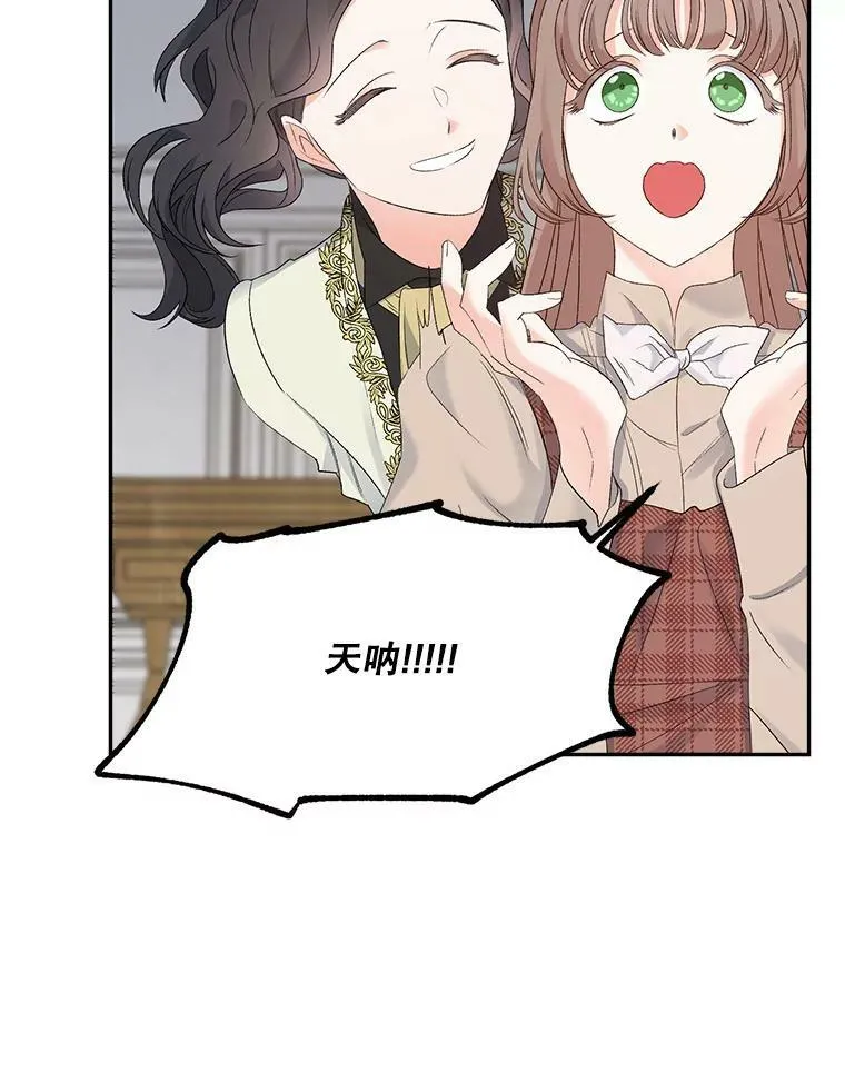 72.内心的转变49