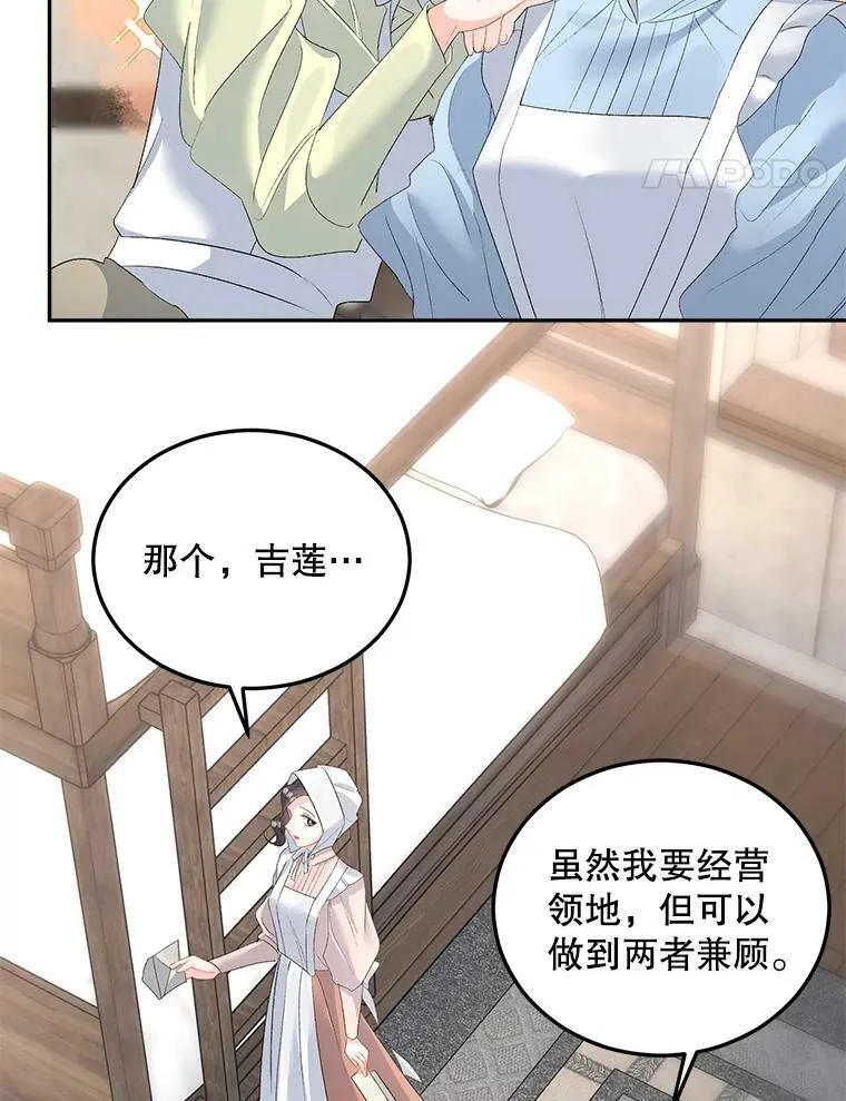 62.选定院长44