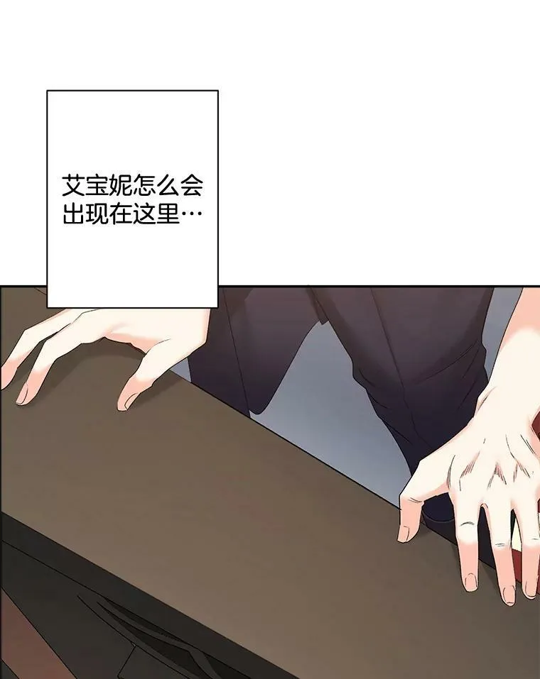 82.大法官的孙女5