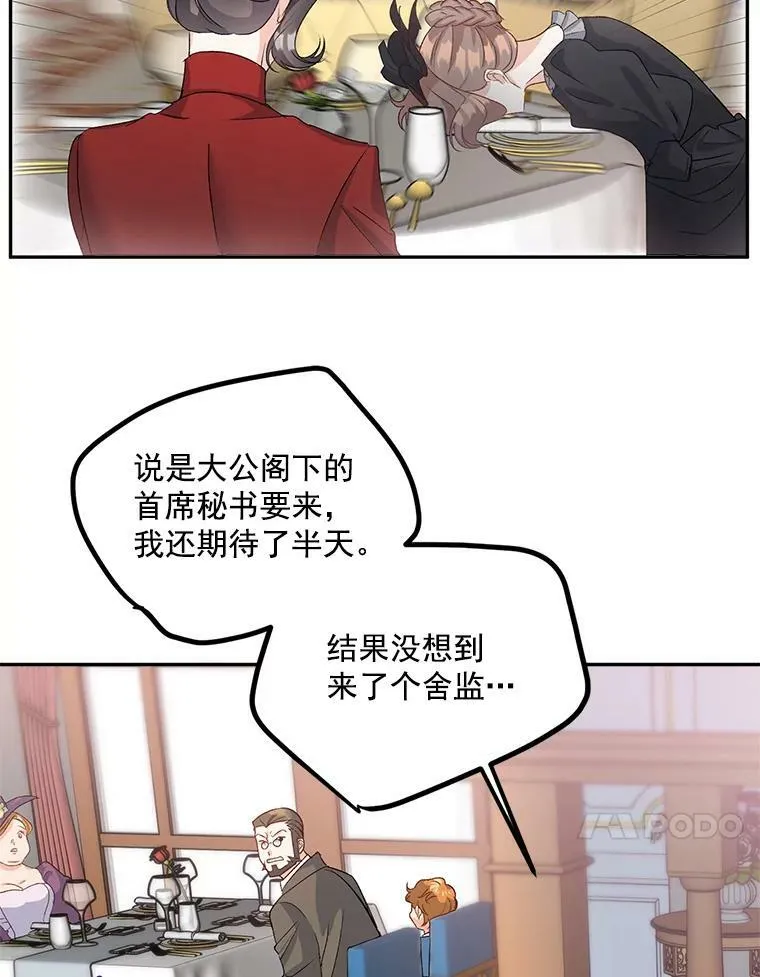 34.吉莲的改变13