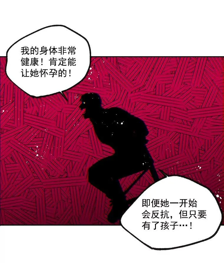 22.阴谋34