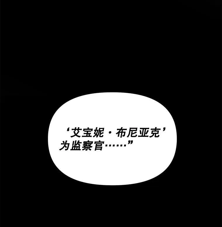 109.会面97
