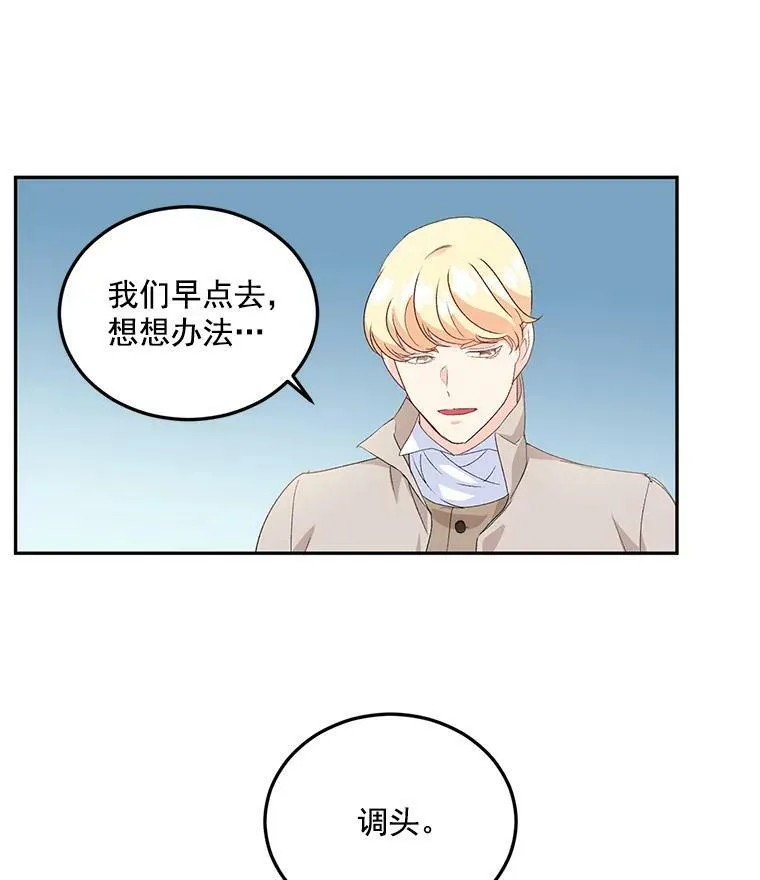 16.机智解围23
