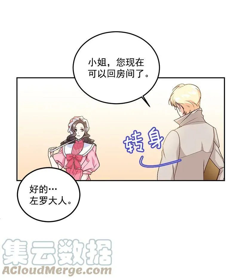 9.万全的准备56