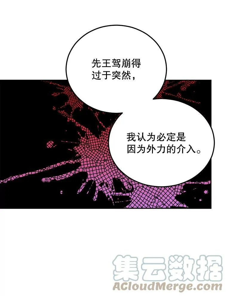 62.选定院长78