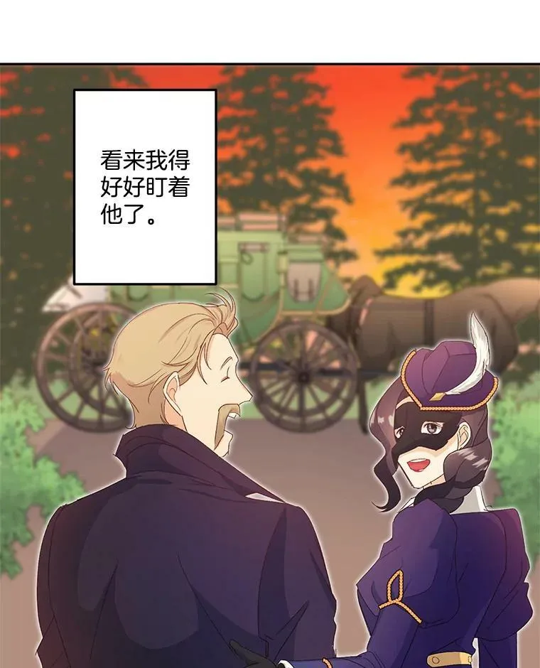 15.遭遇阻拦40