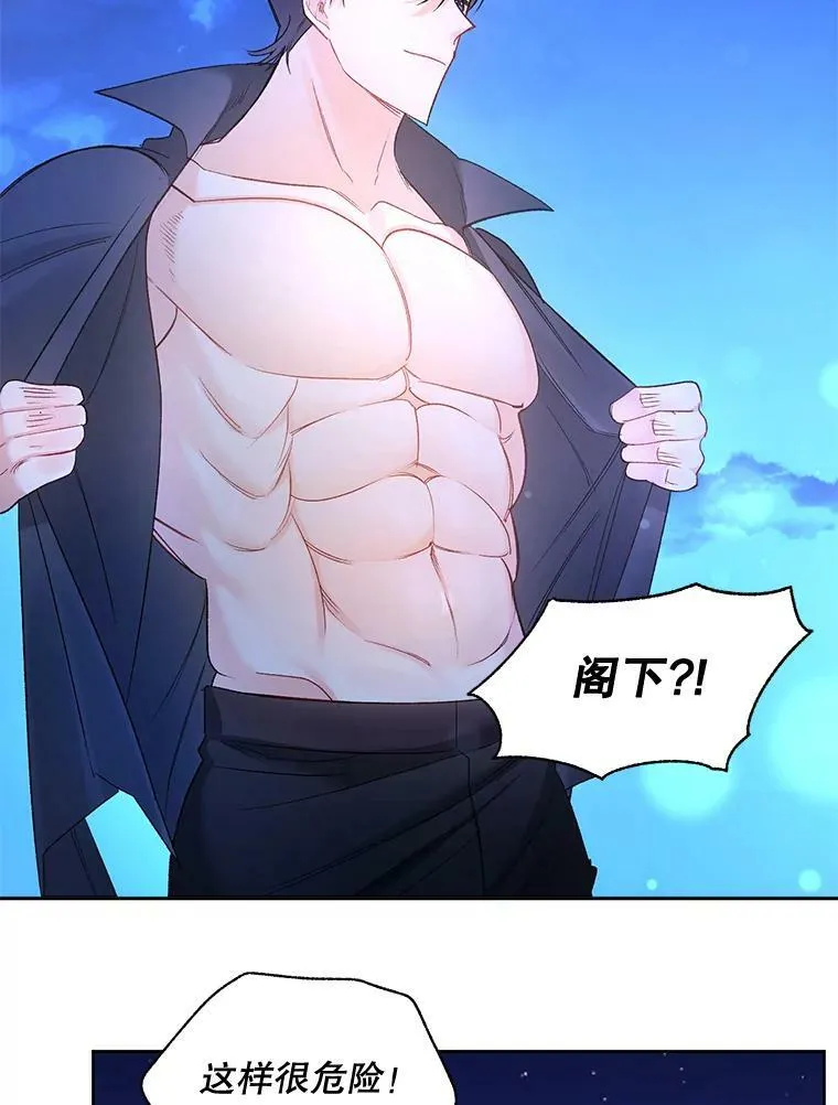 86.魔法31