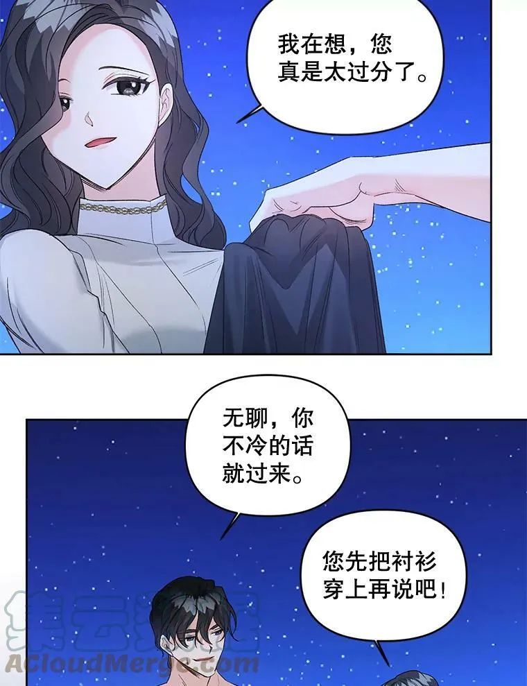 86.魔法39