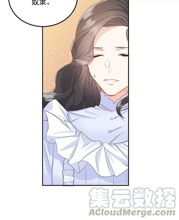 3.你是奴隶吗？81