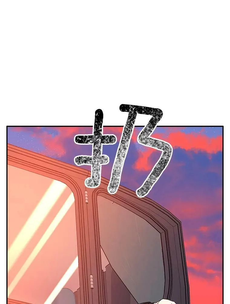 67.对策94