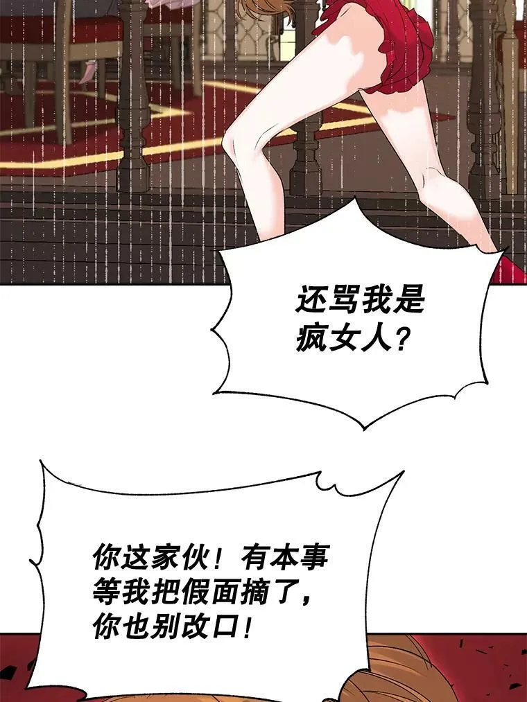 82.大法官的孙女22