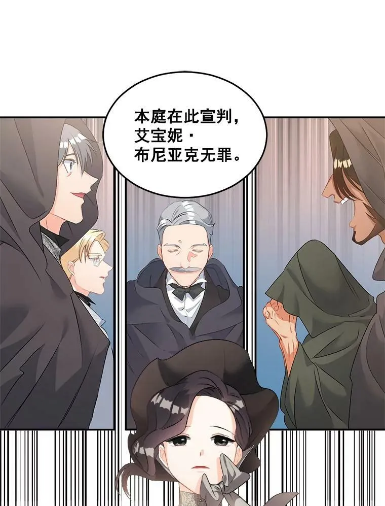 50.公正的审判37
