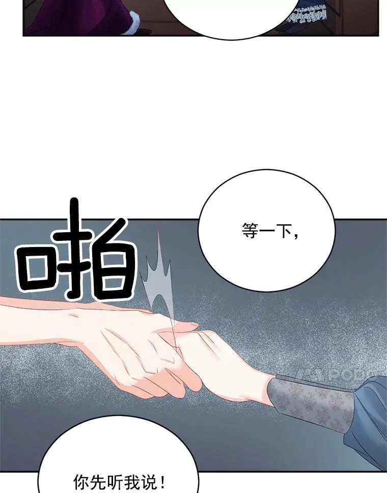 60.致命的问题49