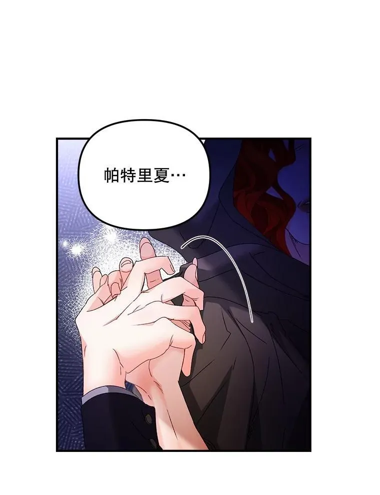 122.还是朋友吗31