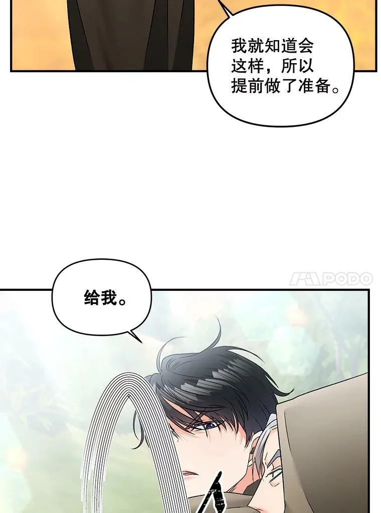 106.大王子的召见19