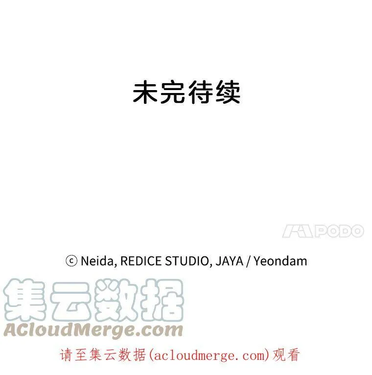 9.万全的准备104