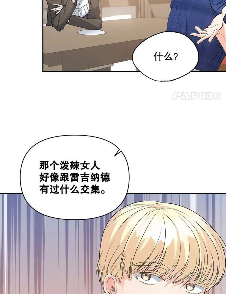 88.专家37