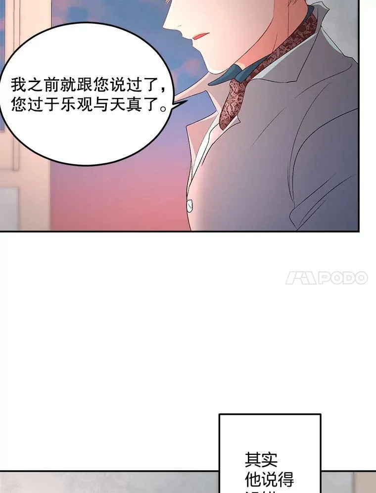 65.说服26