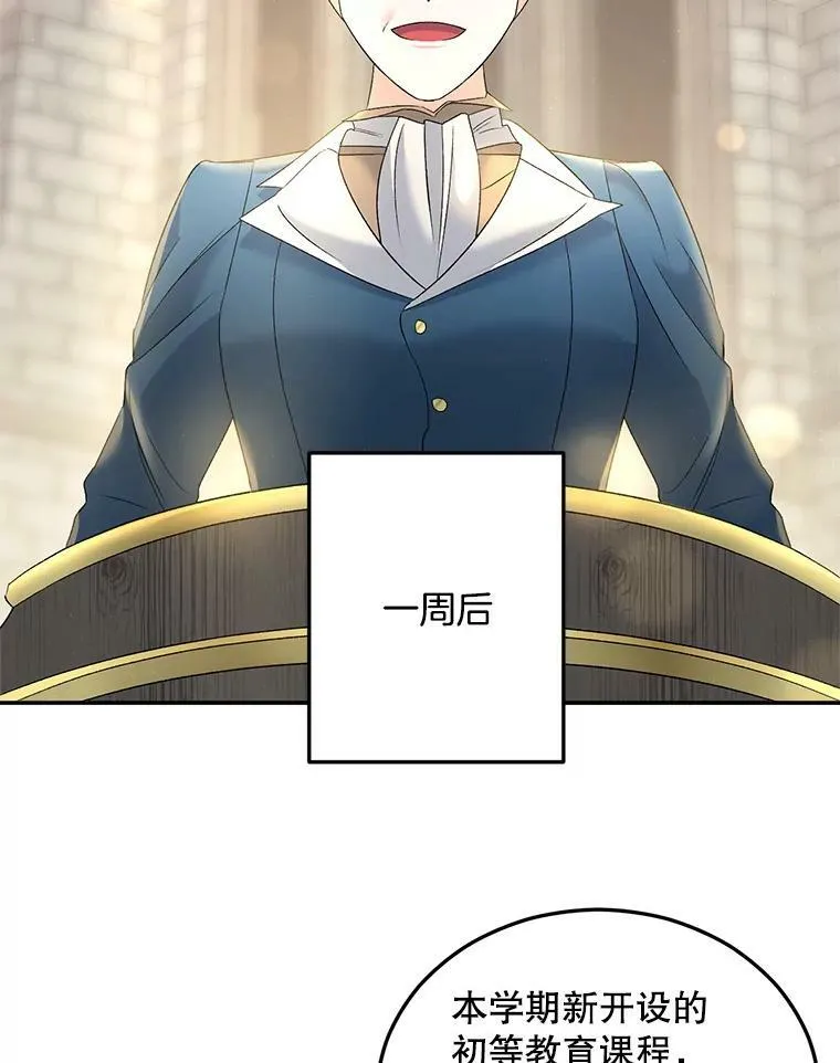 75.开学2